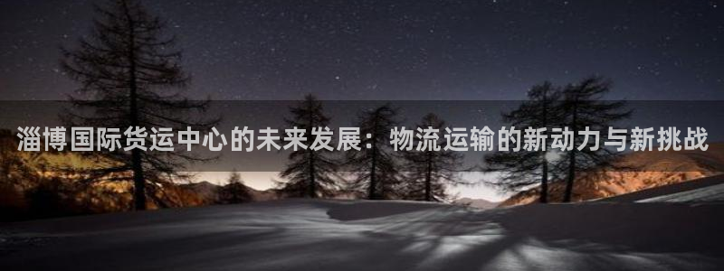 尊龙现金